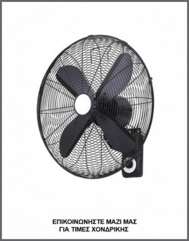 &Phi;&omega;&tau;&omicron;&gamma;&rho;&alpha;&phi;ί&alpha; &mu;&alpha;ύ&rho;&omicron;&upsilon; &epsilon;&pi;&alpha;&gamma;&gamma;&epsilon;&lambda;&mu;&alpha;&tau;&iota;&kappa;&omicron;ύ &epsilon;&pi;&iota;&tau;&omicron;ί&chi;&iota;&omicron;&upsilon; &alpha;&nu;&epsilon;&mu;&iota;&sigma;&tau;ή&rho;&alpha; &mu;&epsilon; 4 &pi;&tau;&epsilon;&rho;ύ&gamma;&iota;&alpha;, &mu;&epsilon; &kappa;&omega;&delta;&iota;&kappa;ό FW-45/FW3.